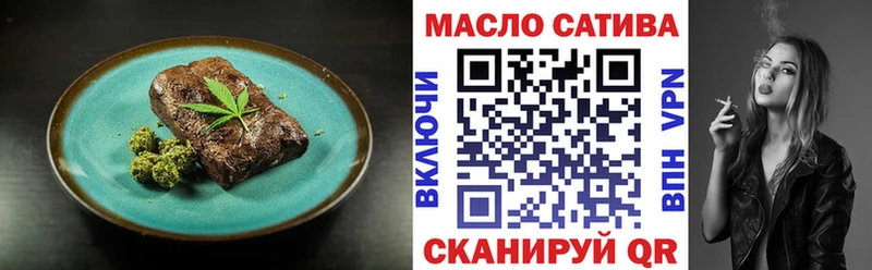 Купить где  Краснокамск  Еда ТГК конопля