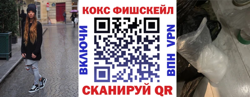 КОКАИН Эквадор  Купить закладки  Краснокамск 