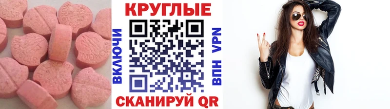 Купить где  Краснокамск  Ecstasy Philipp Plein 