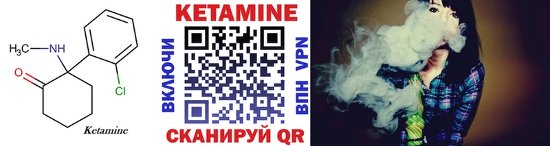 КЕТАМИН ketamine  Купить где  Краснокамск 