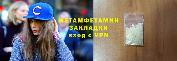 мефедрон Чегем