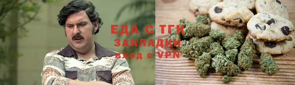 COCAINE Кодинск