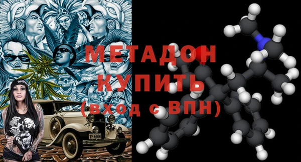 COCAINE Кодинск