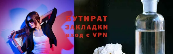 меф Костерёво