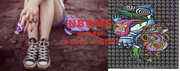 COCAINE Кодинск