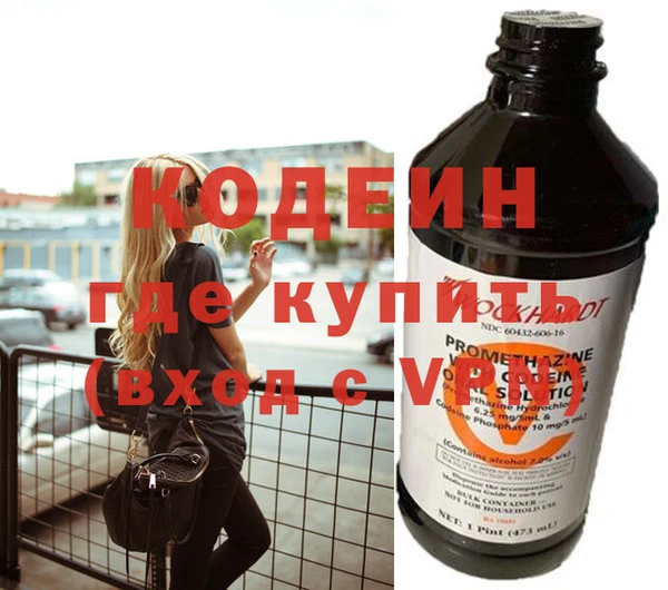 COCAINE Кодинск
