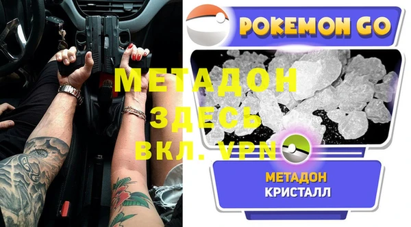 COCAINE Кодинск