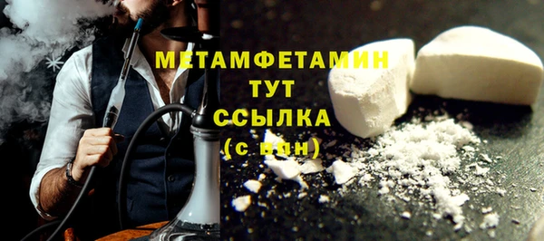 COCAINE Кодинск