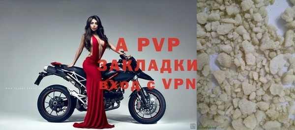 Альфа ПВП Козловка