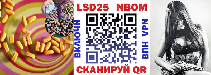 Лсд 25 экстази кислота  Купить где  Краснокамск 