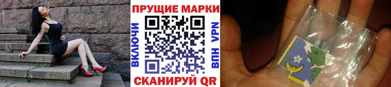 Купить закладки Краснокамск Марки N-bome 1500мкг
