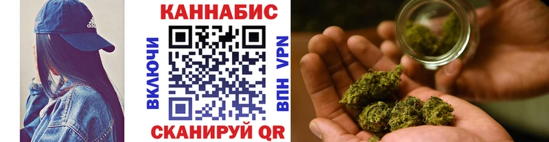 Купить закладки Краснокамск Бошки Шишки гибрид